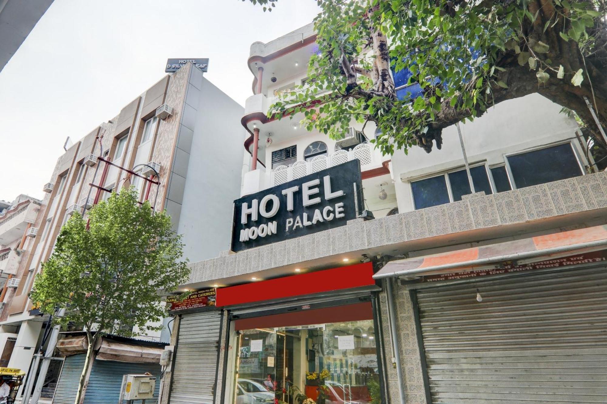 Hotel O Moon Palace Near Sahara Ganj Mall لاكناو المظهر الخارجي الصورة
